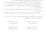 do urdu inpage typing and formatting for books and novels